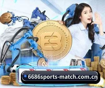 6686赛程中心 APP